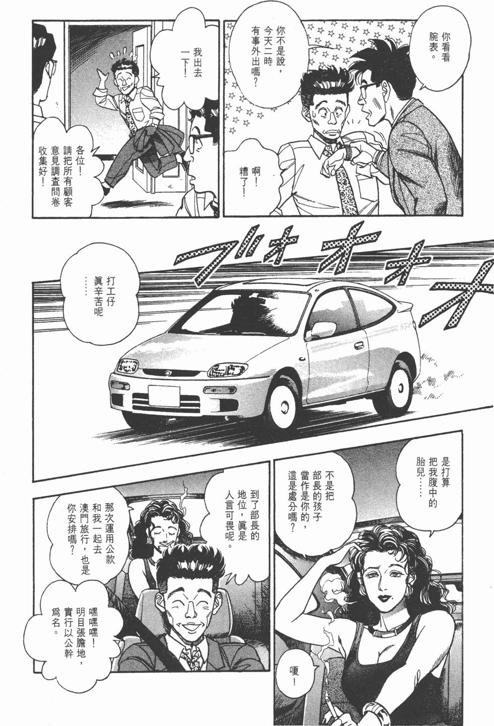 第116页