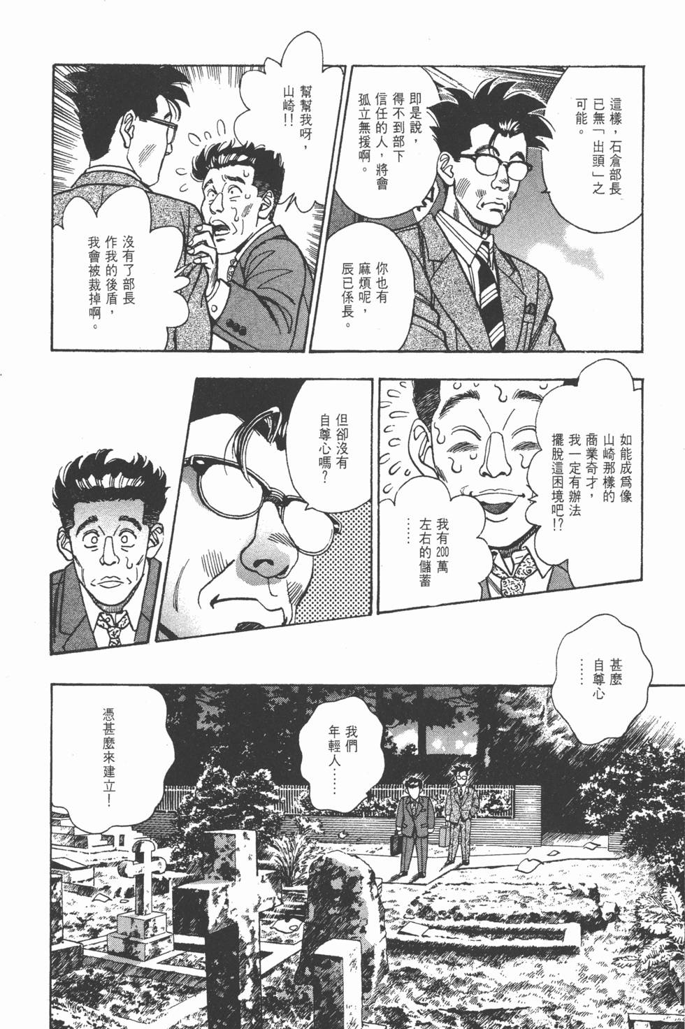 第120页