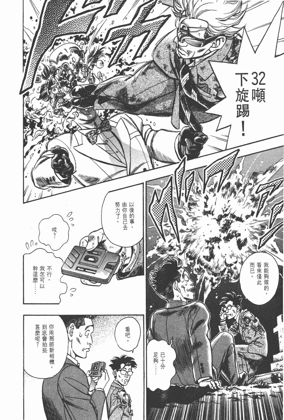 第128页