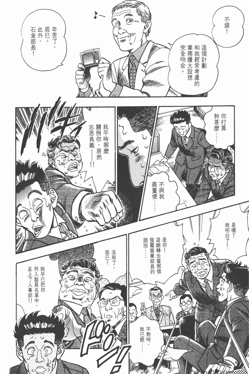 第130页