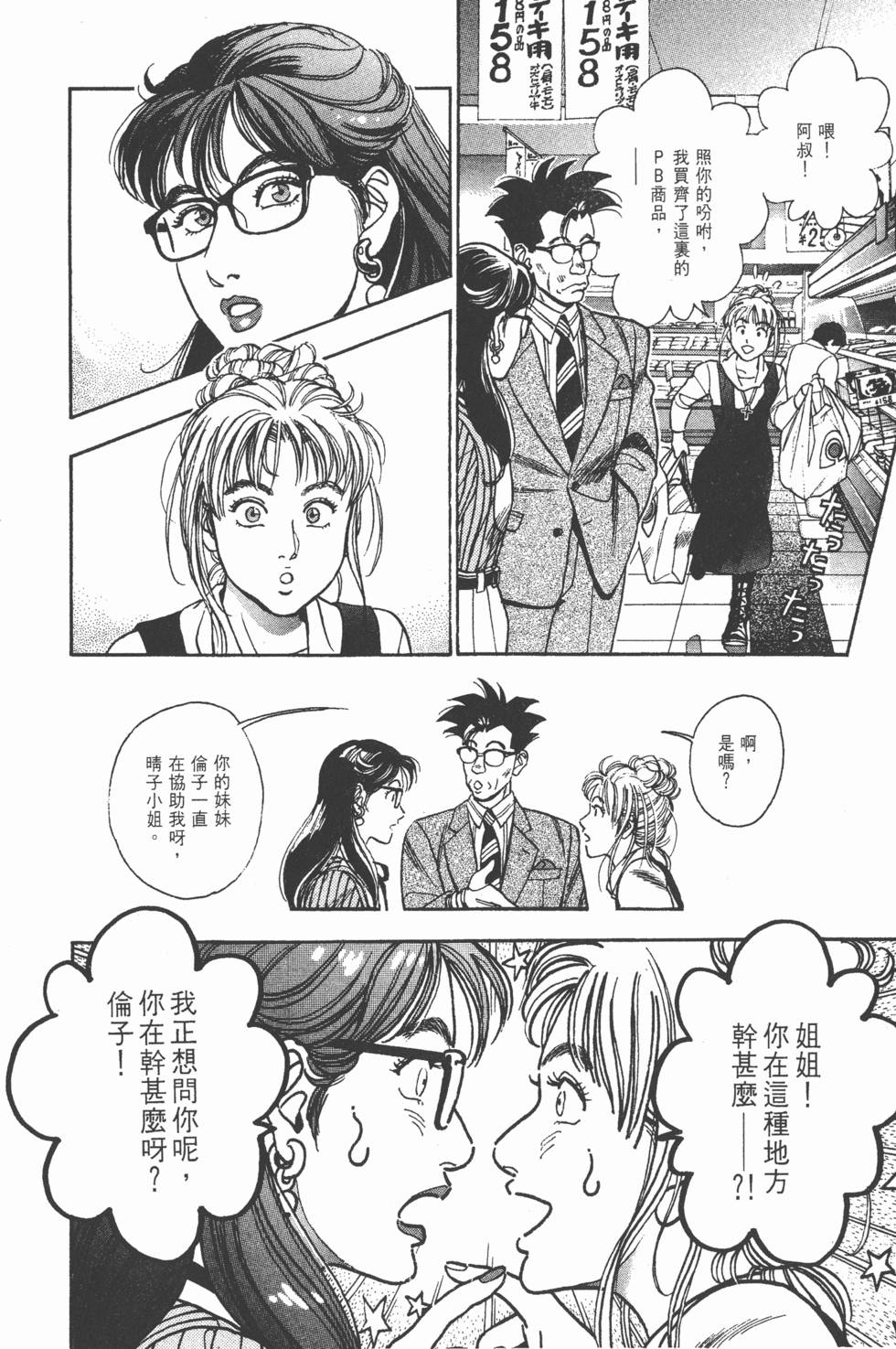 第136页