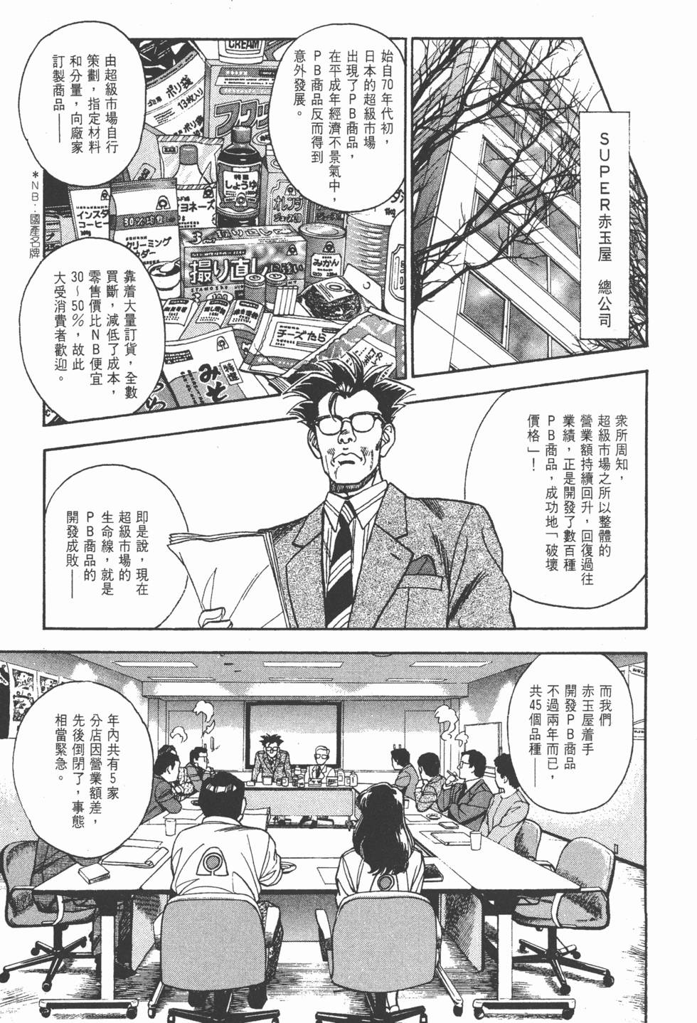 第137页