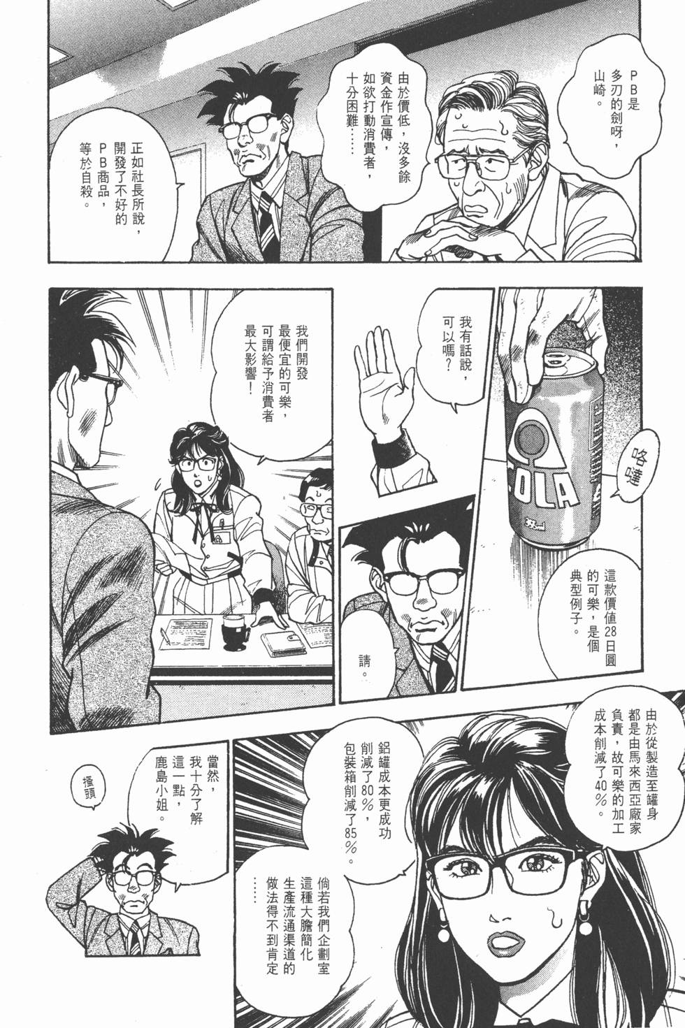 第138页