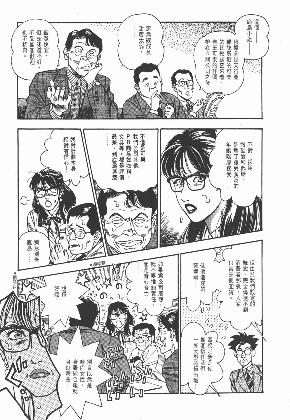 第139页