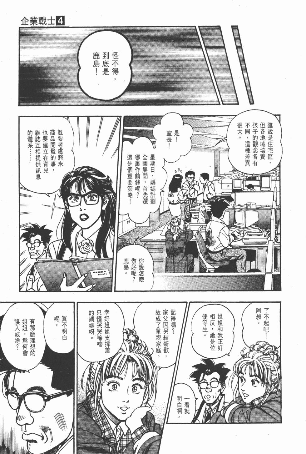 第145页