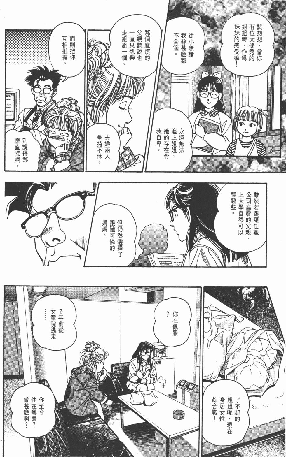 第146页