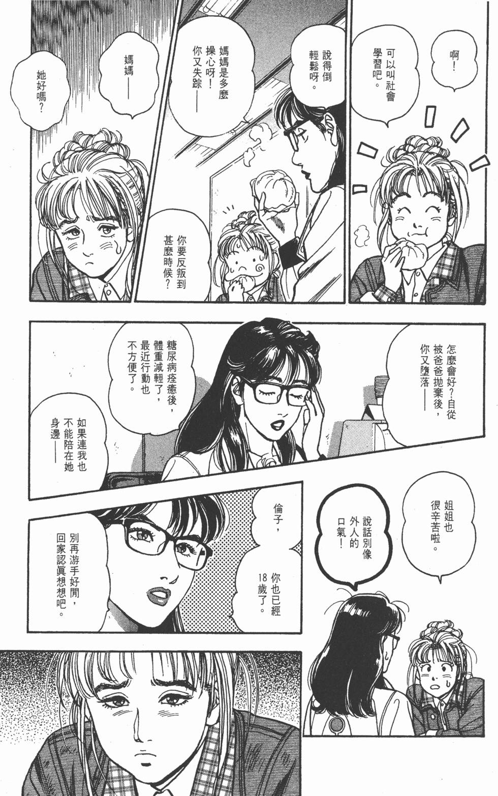 第147页