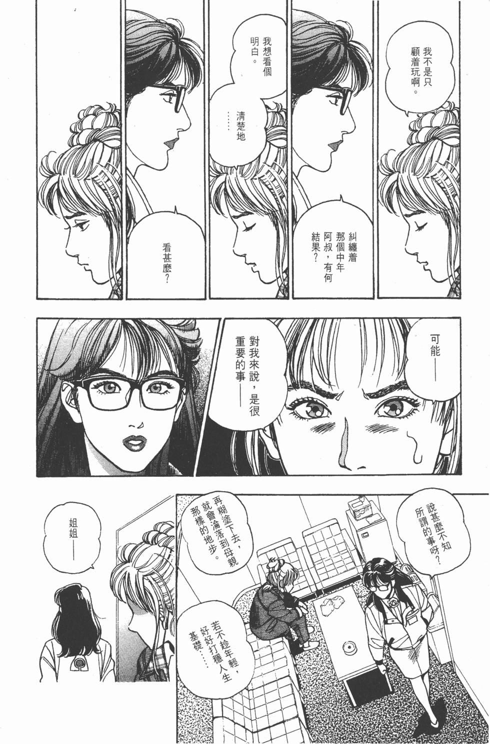 第148页