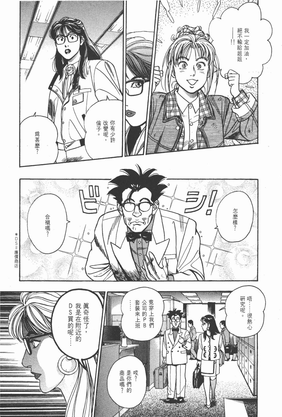 第149页