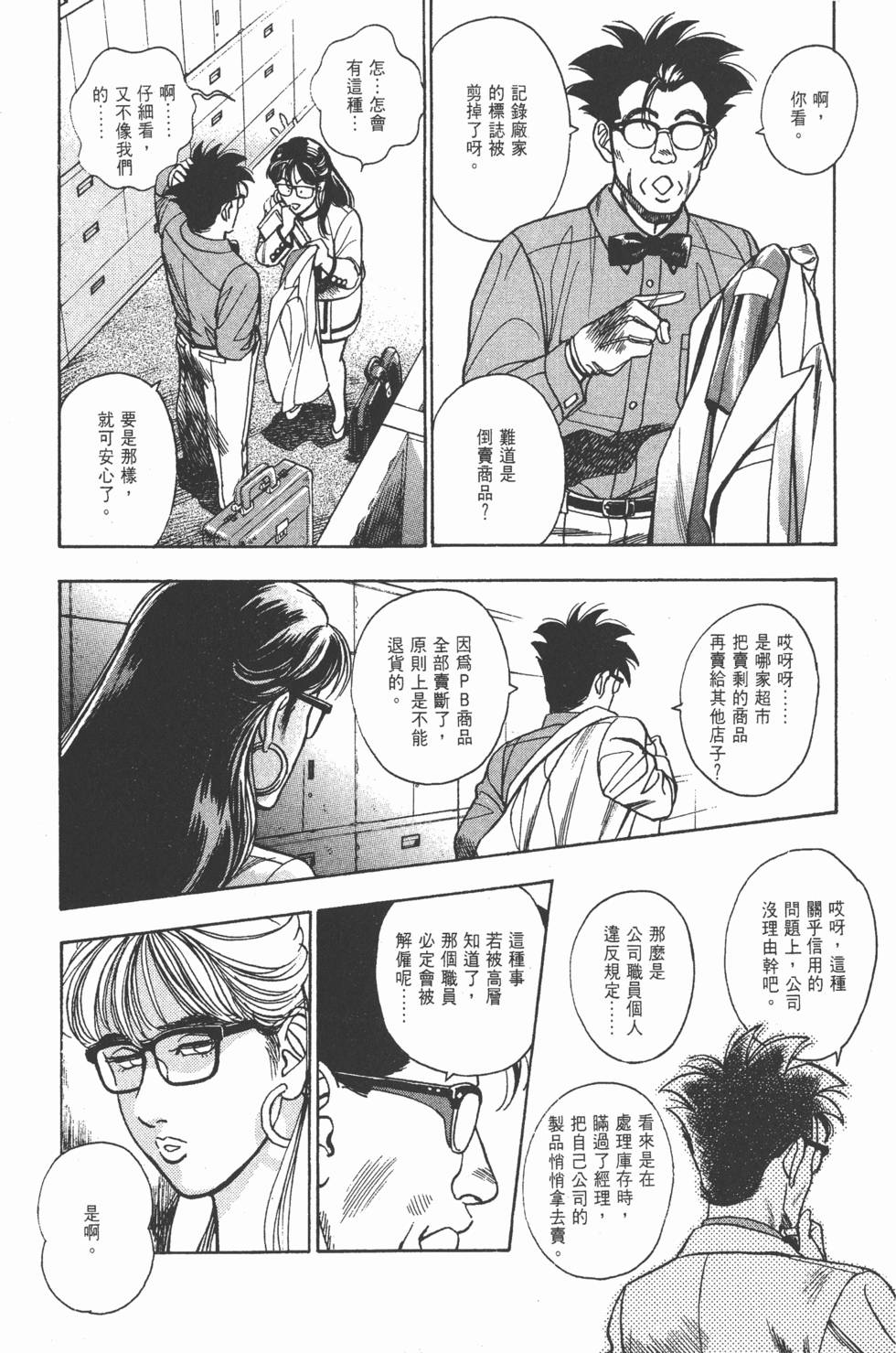 第150页