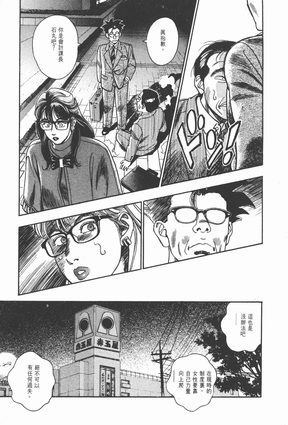 第153页