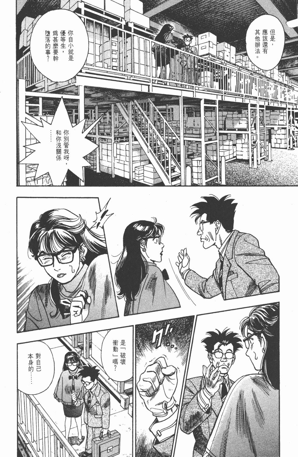 第154页