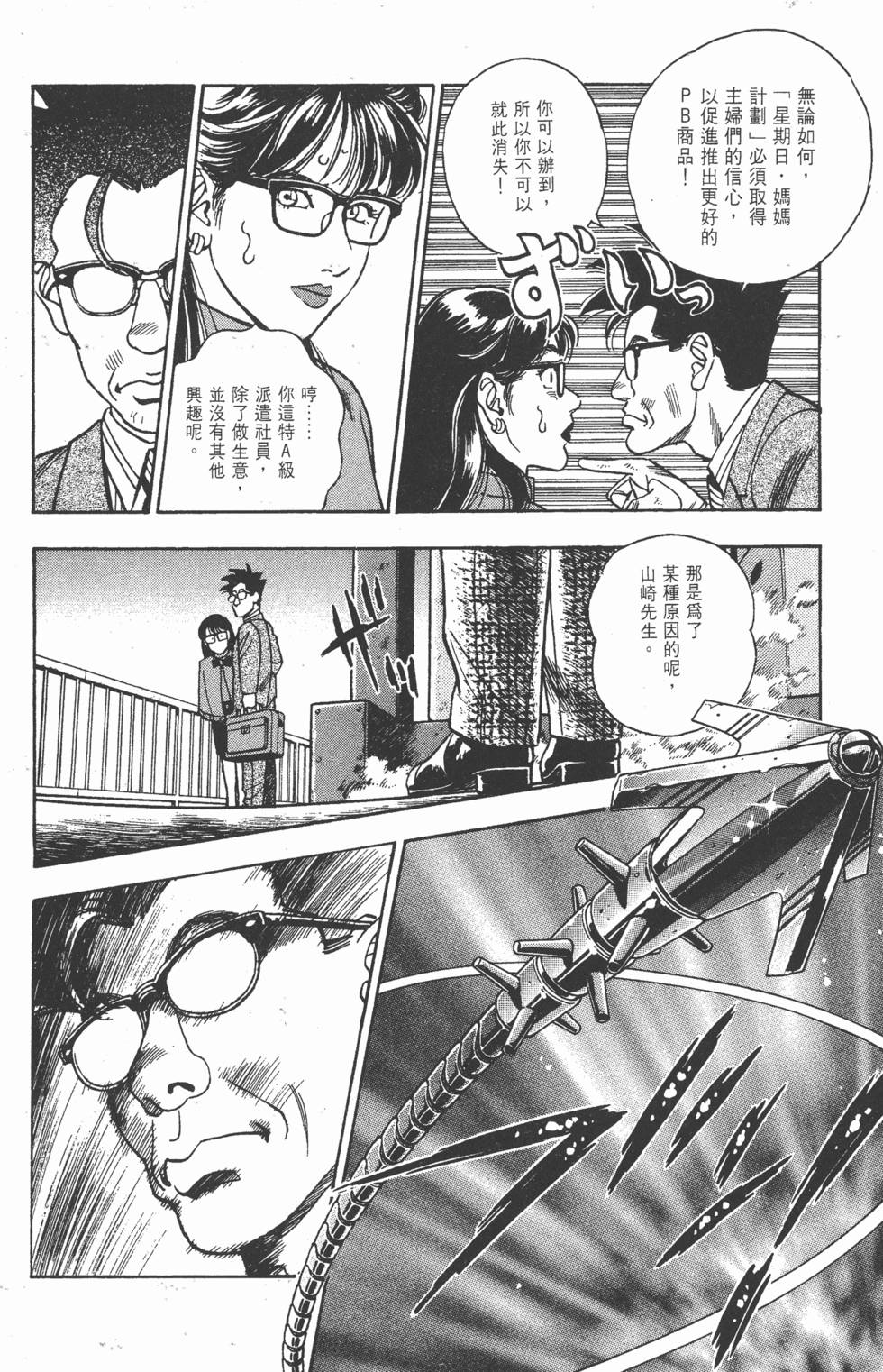 第156页
