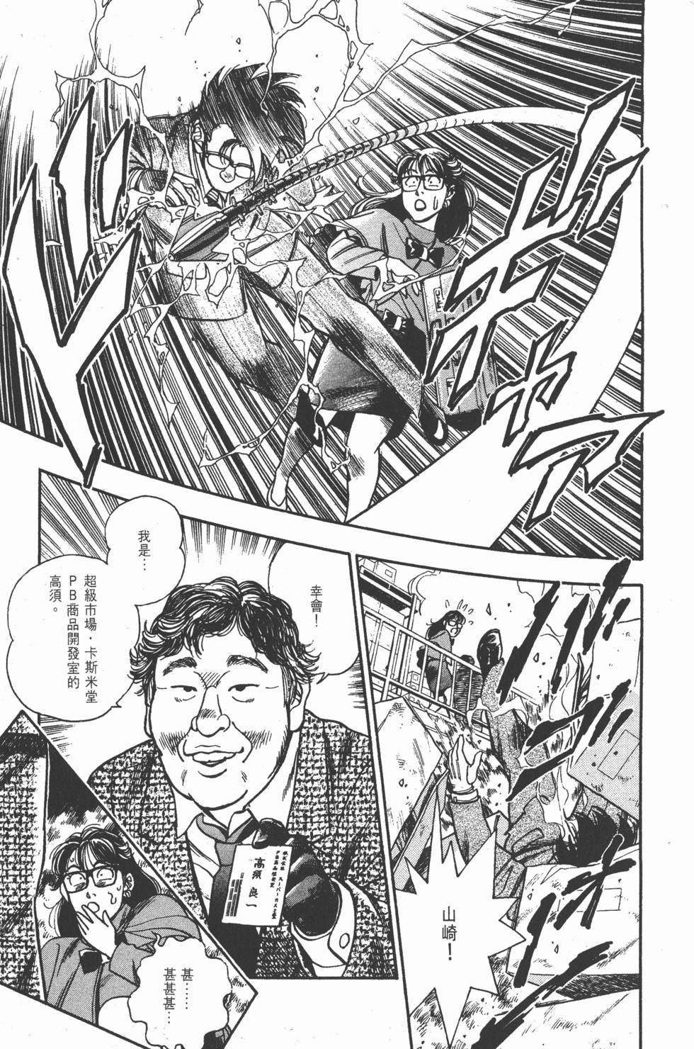 第157页