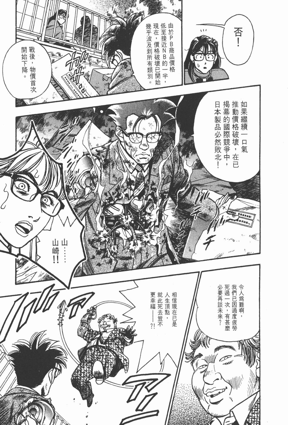 第159页