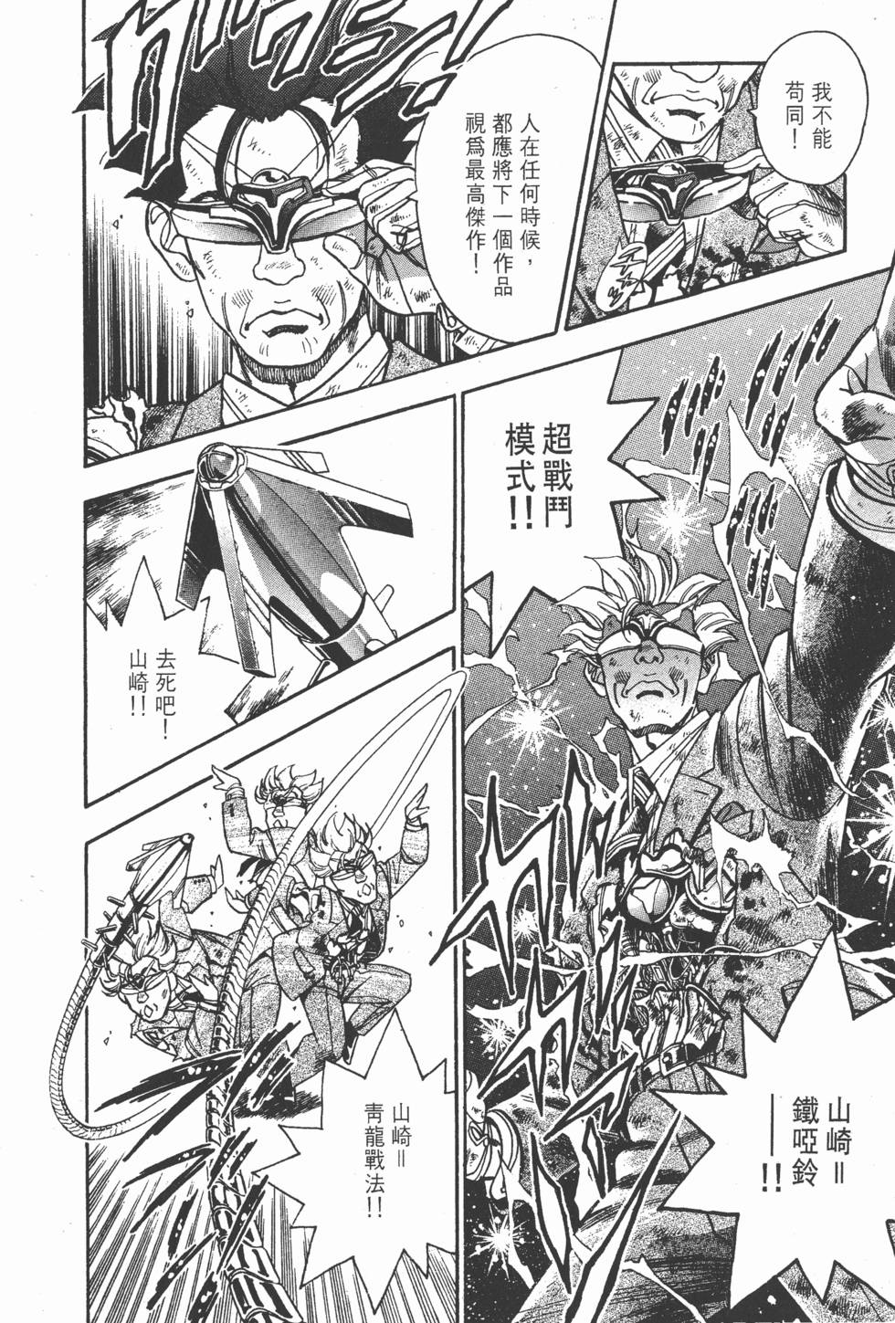 第160页