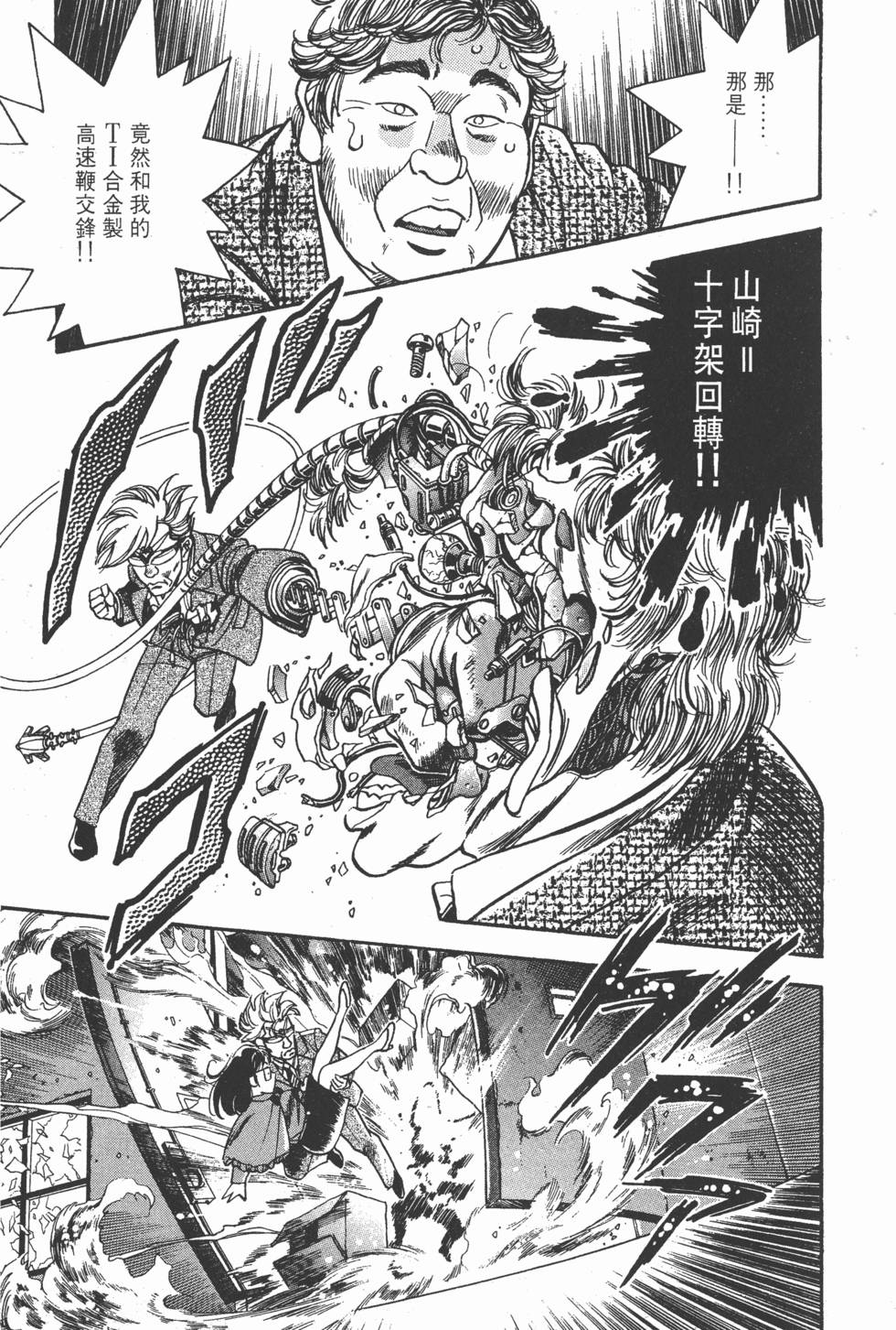 第161页