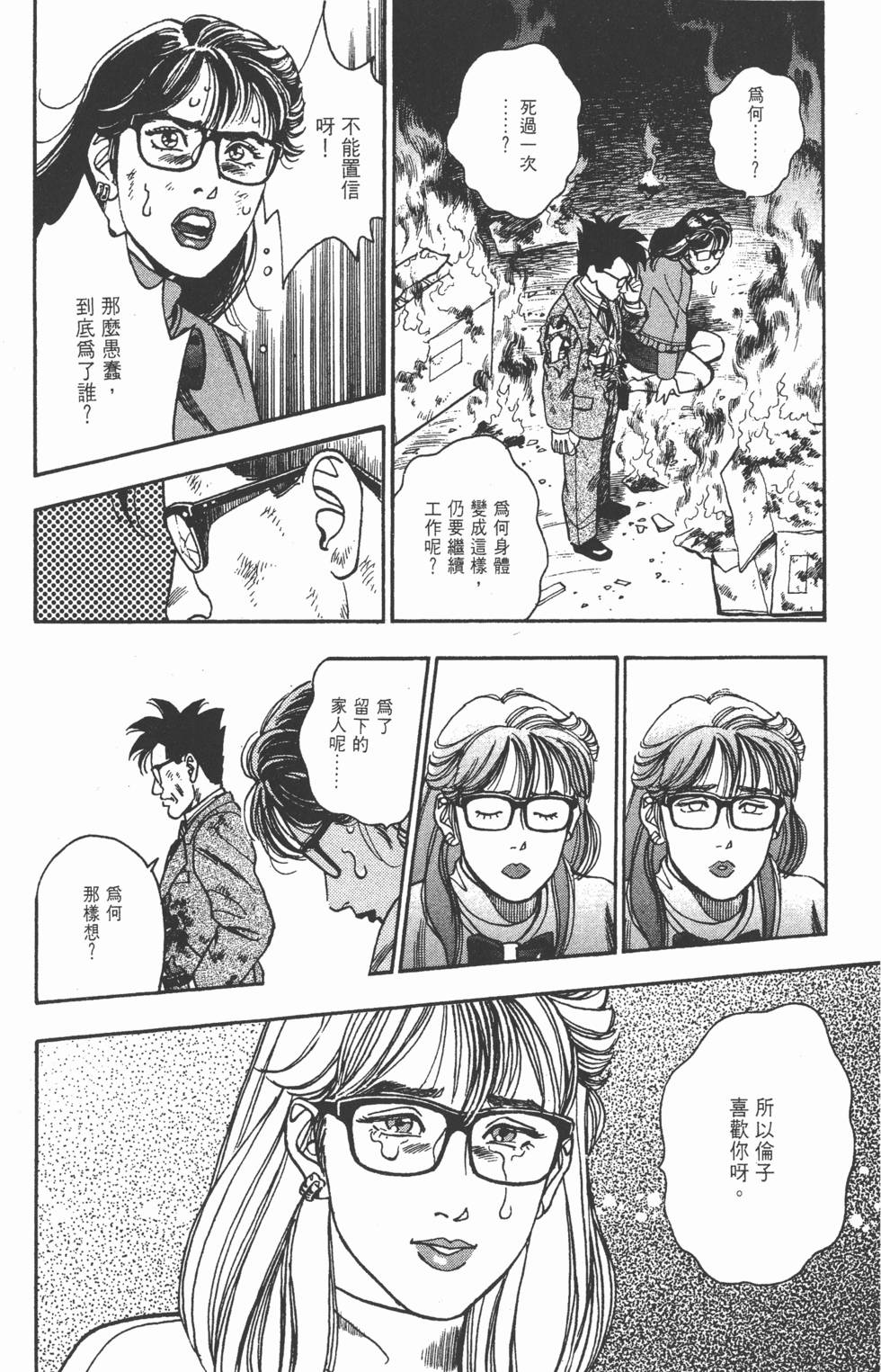 第162页