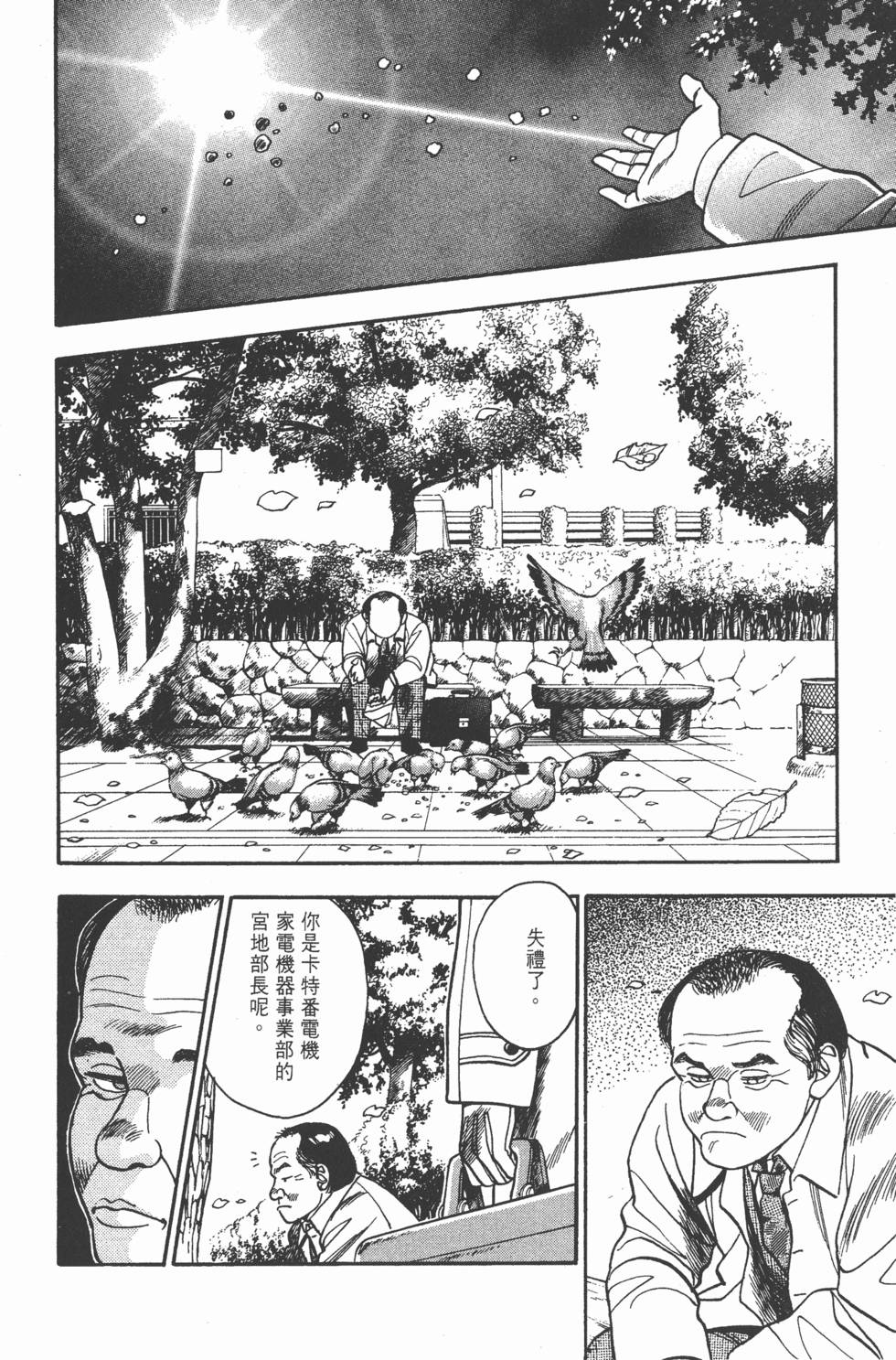第166页