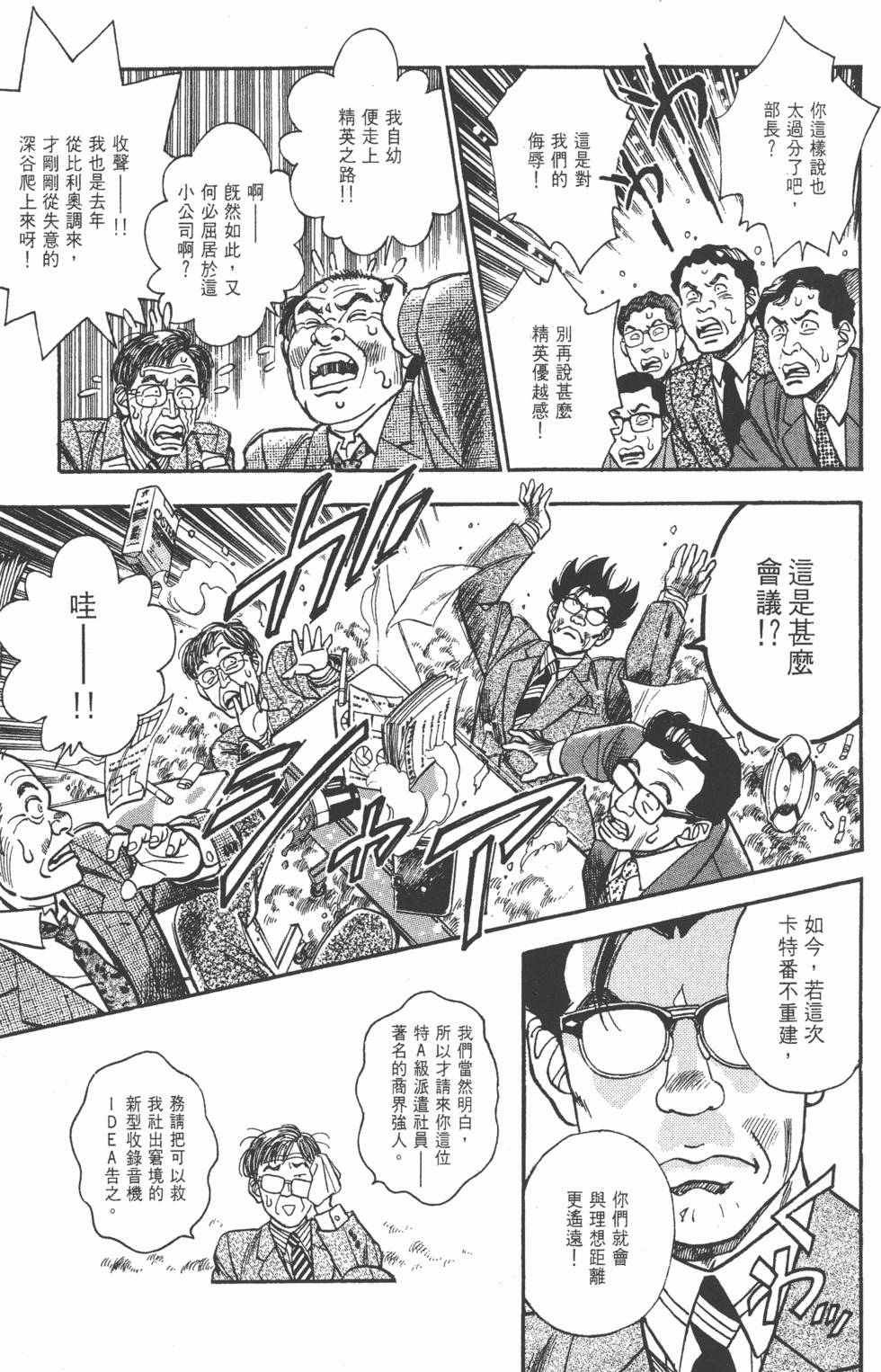第171页
