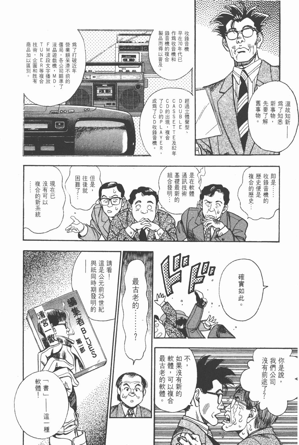 第172页