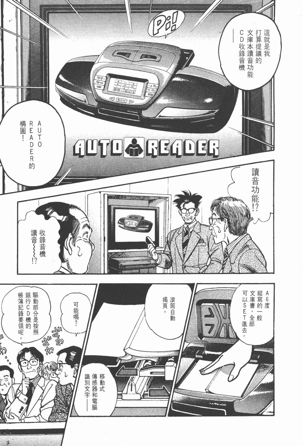 第173页