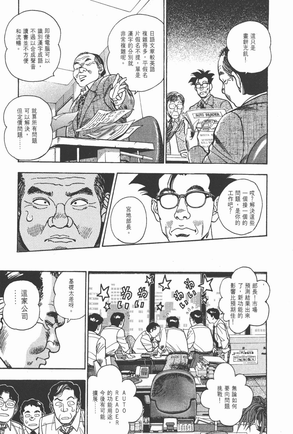 第175页