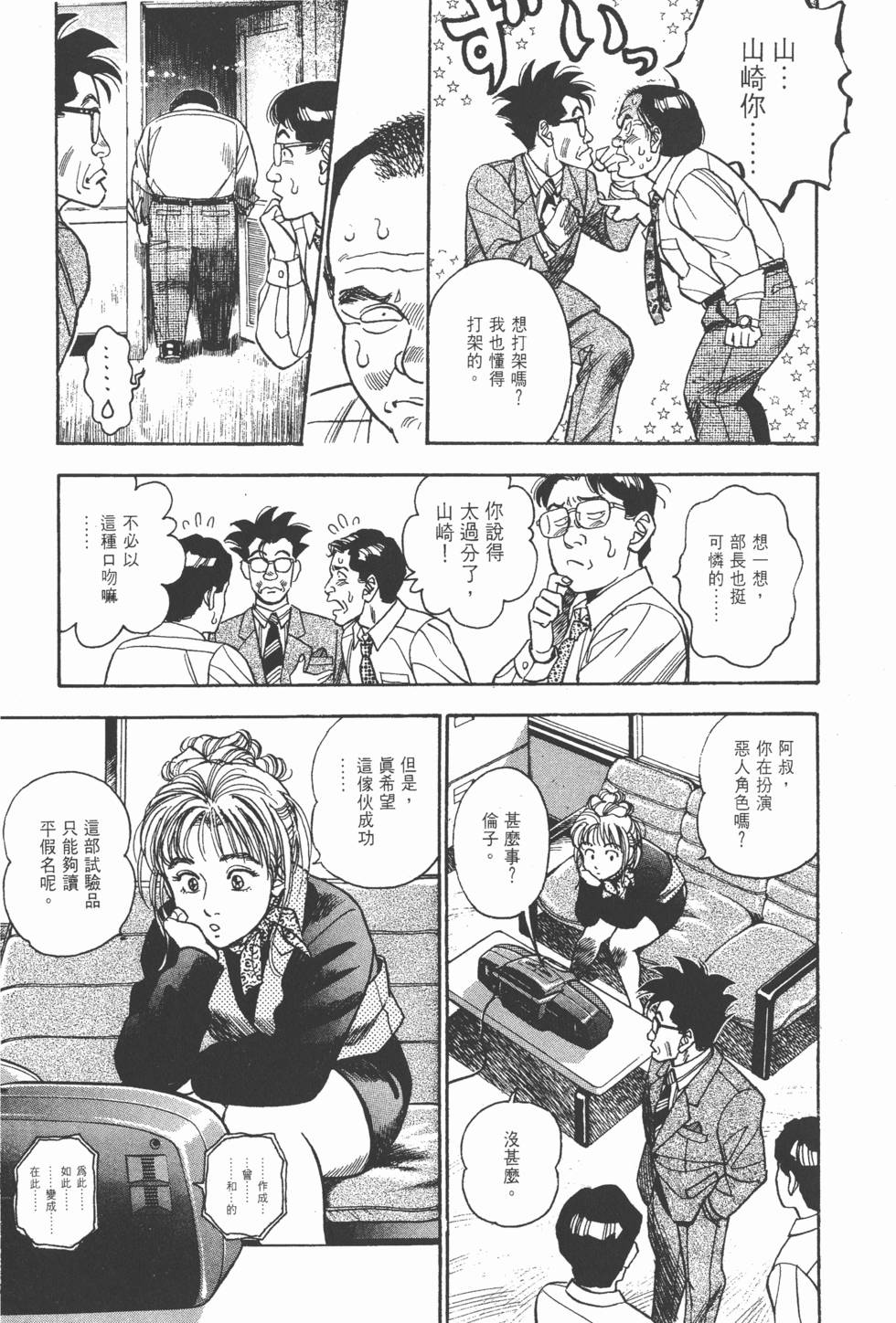 第177页