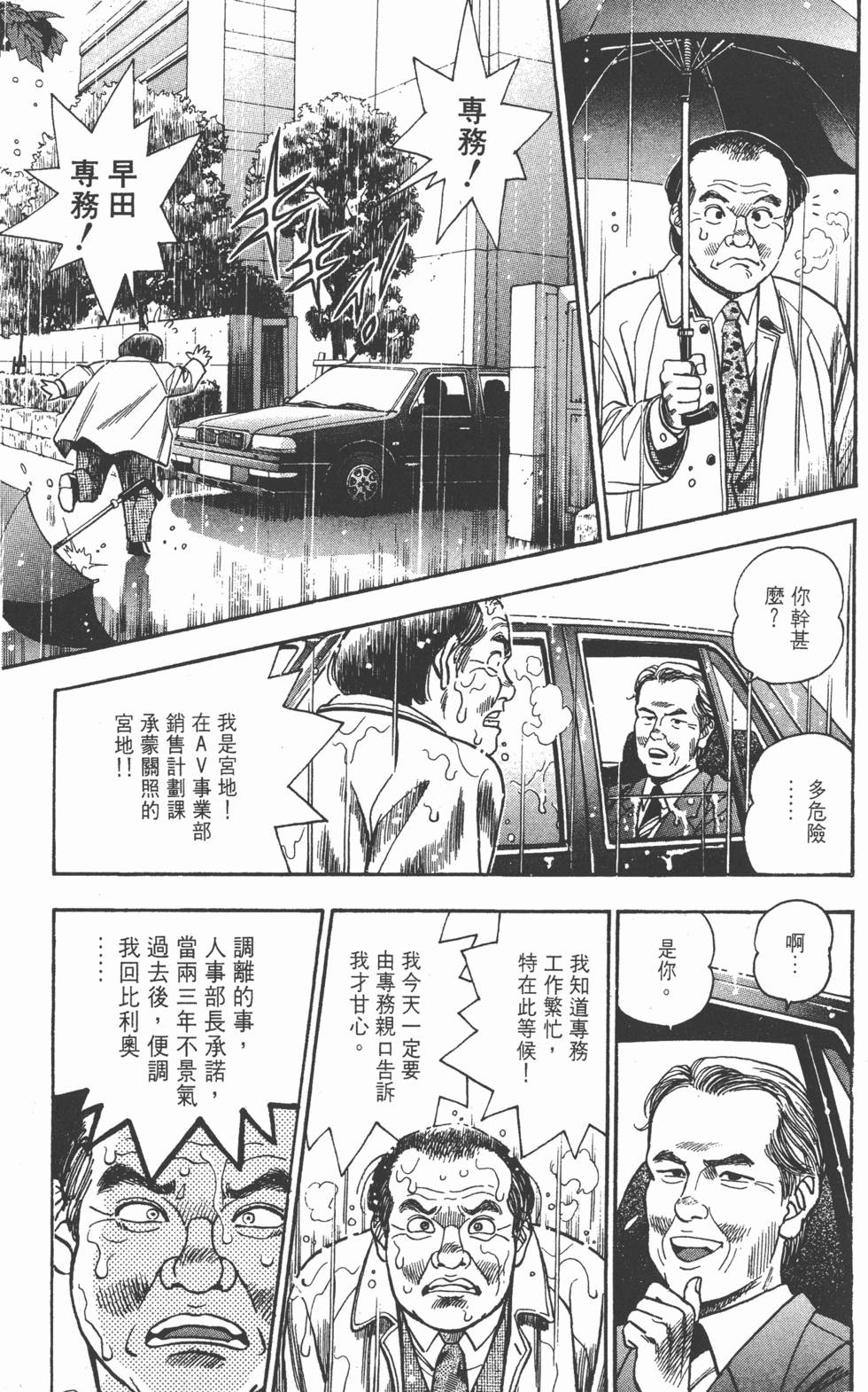 第179页