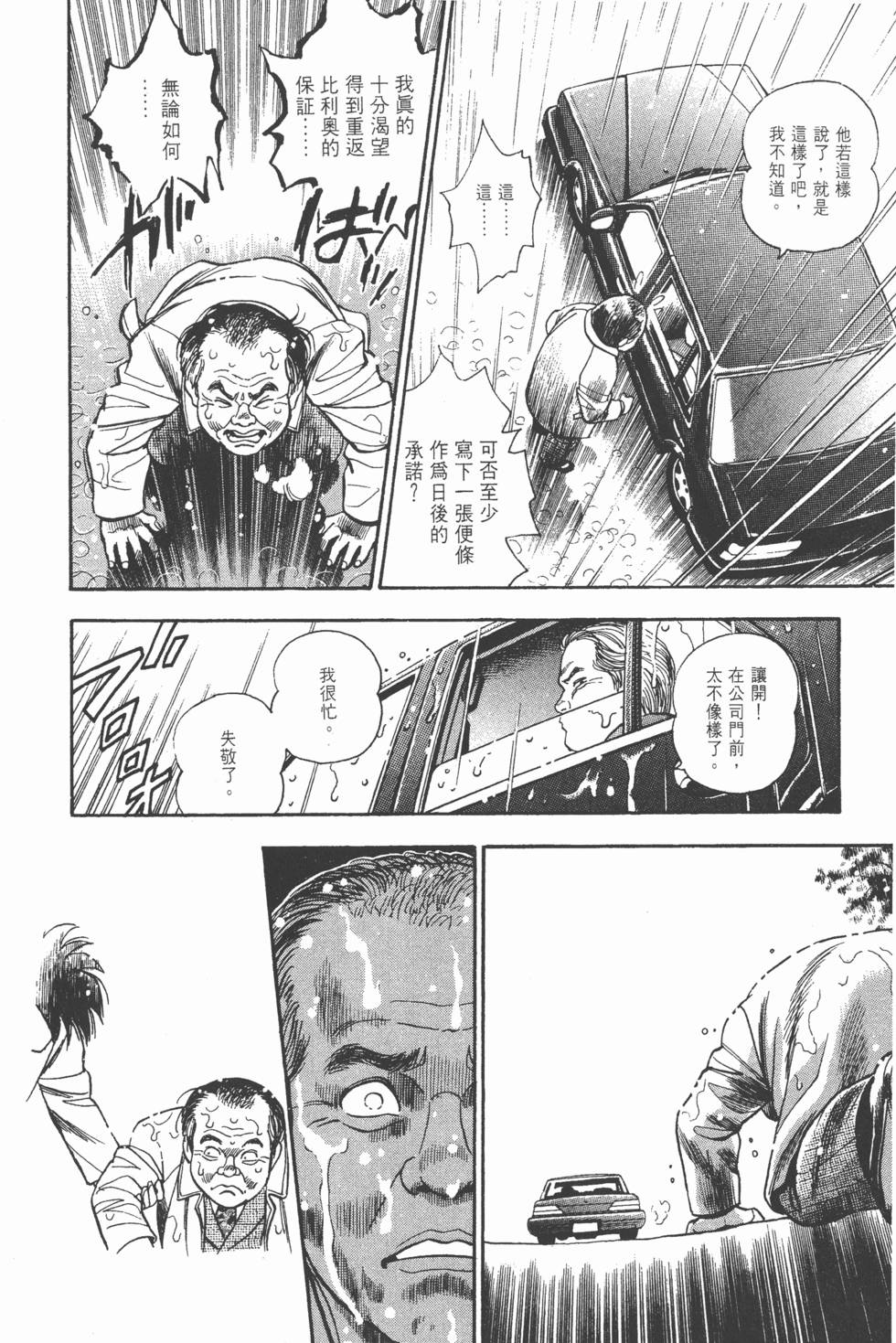 第180页