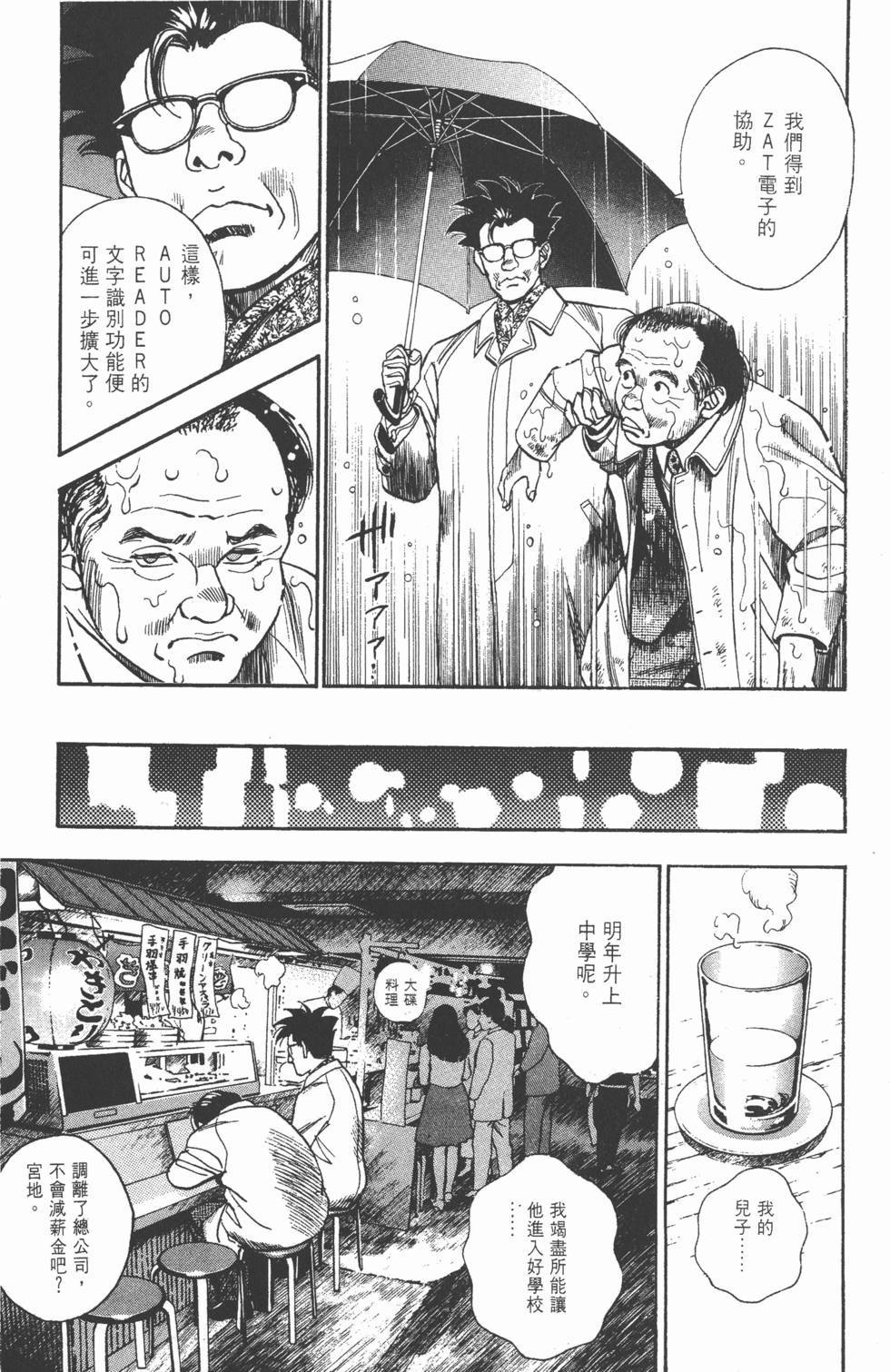 第181页