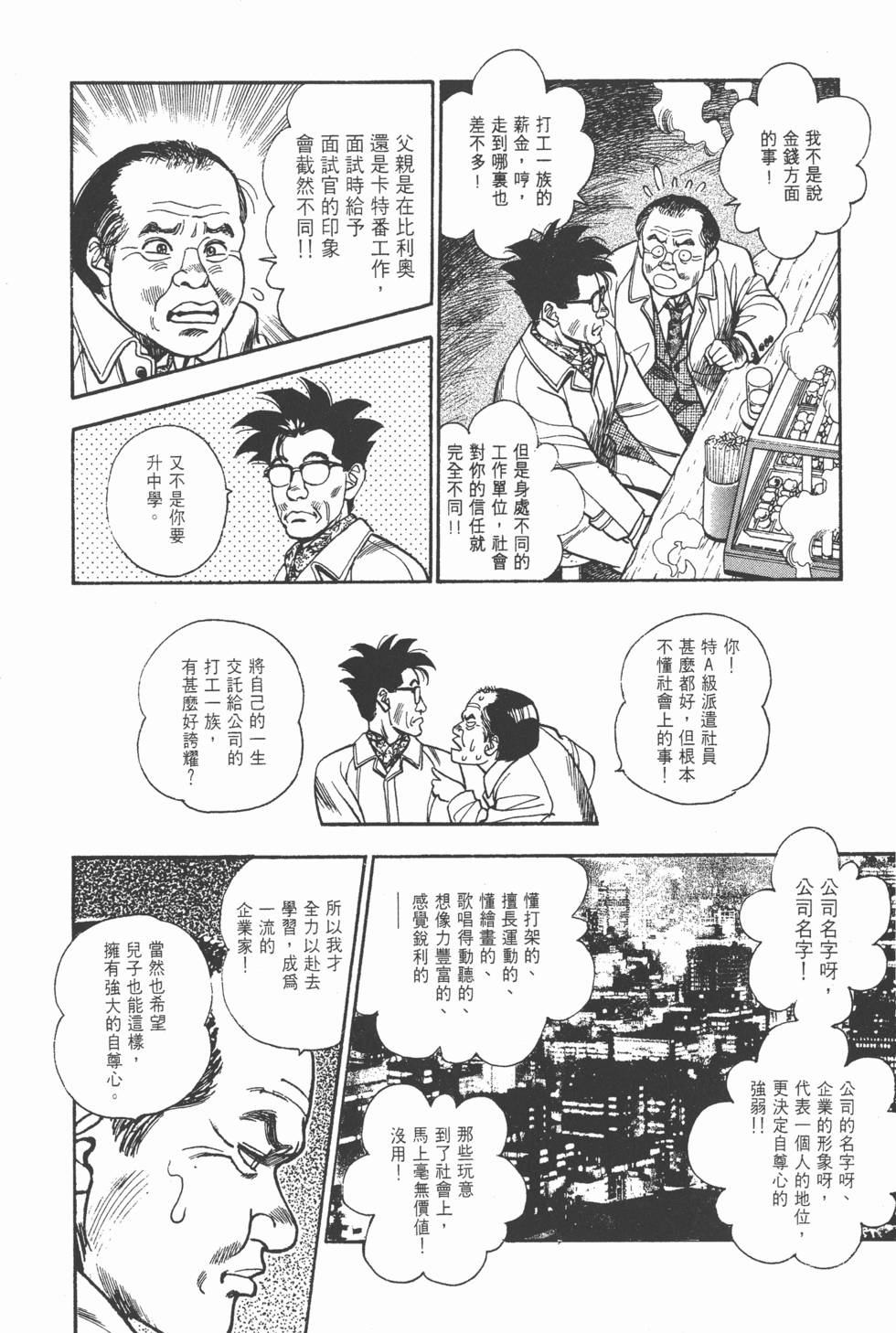 第182页