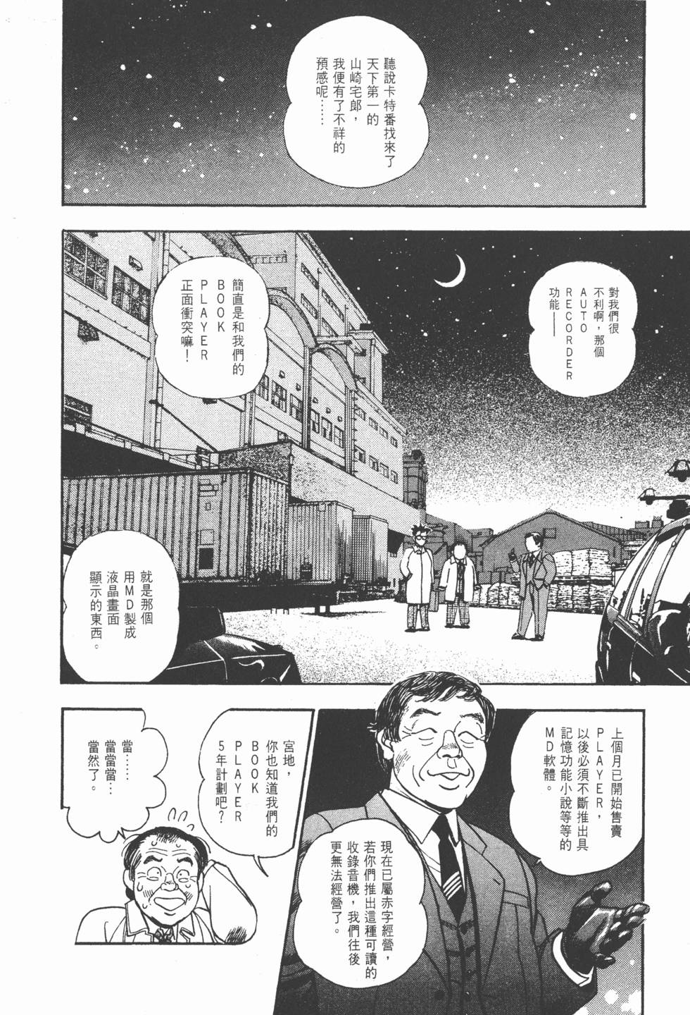 第184页