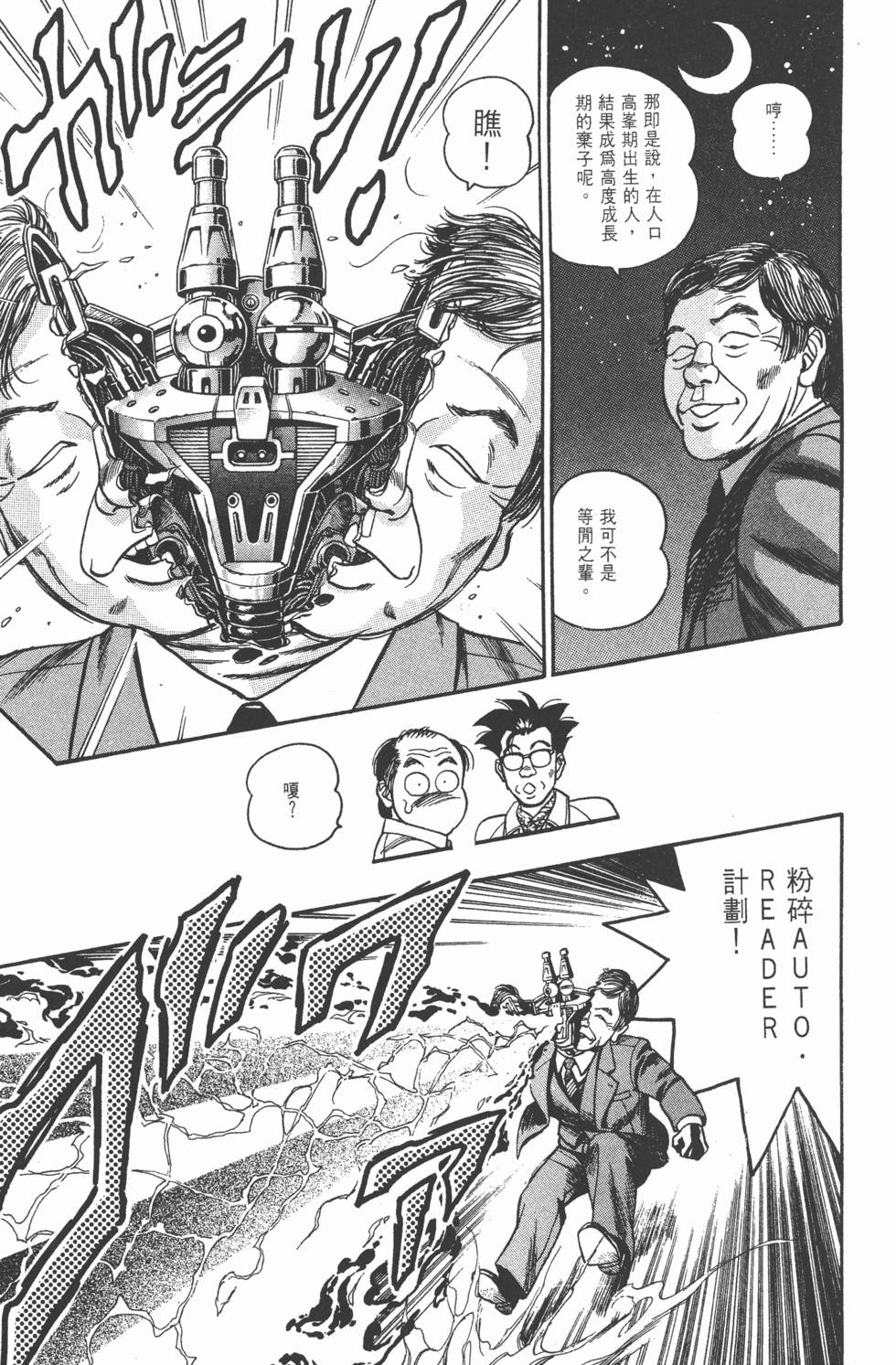第187页