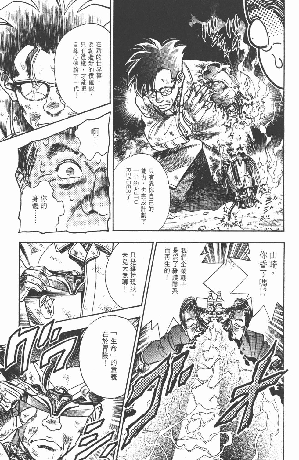 第189页
