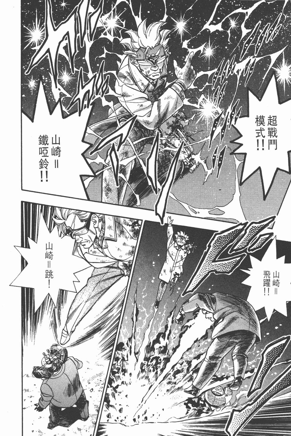 第190页