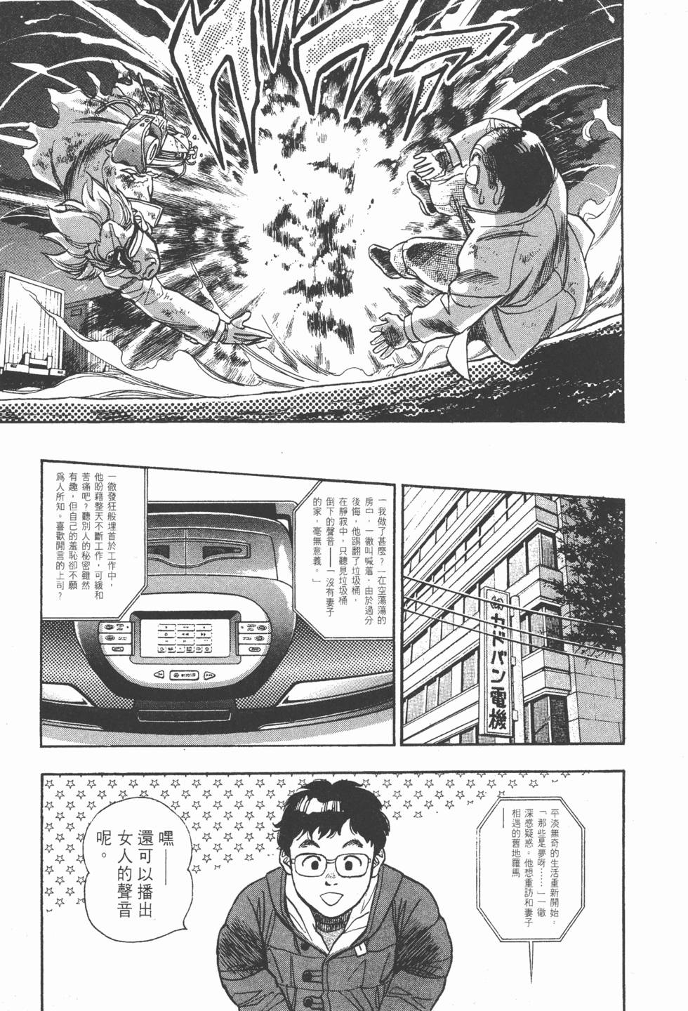第193页