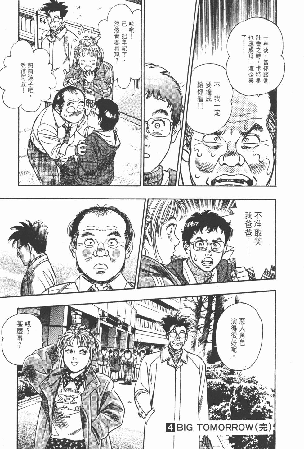 第195页