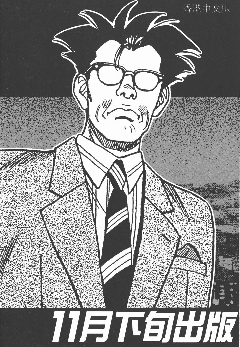第196页