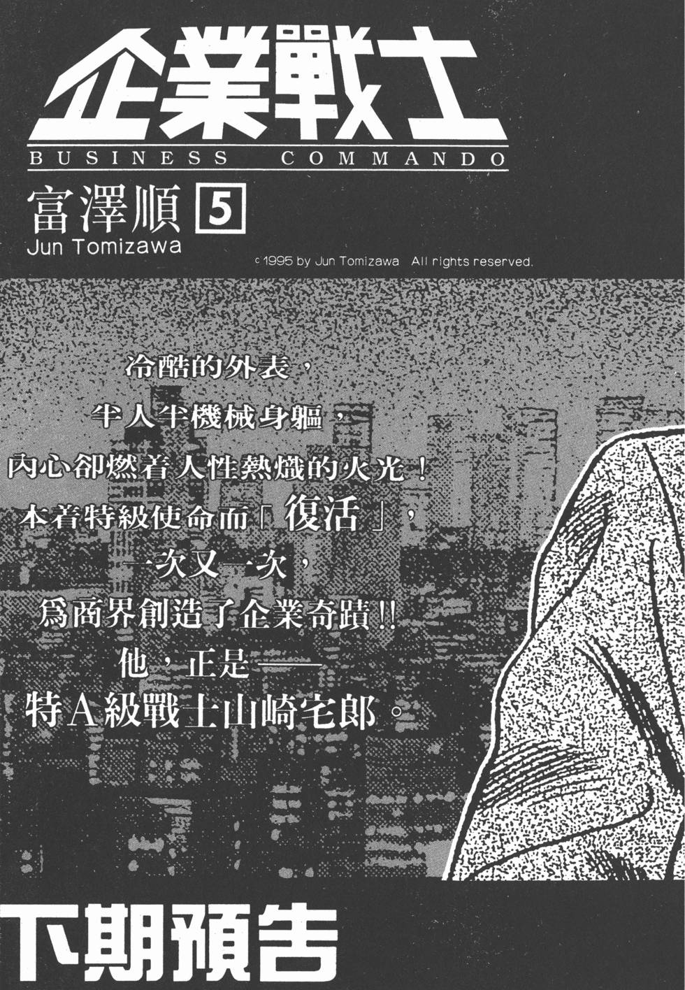 第197页