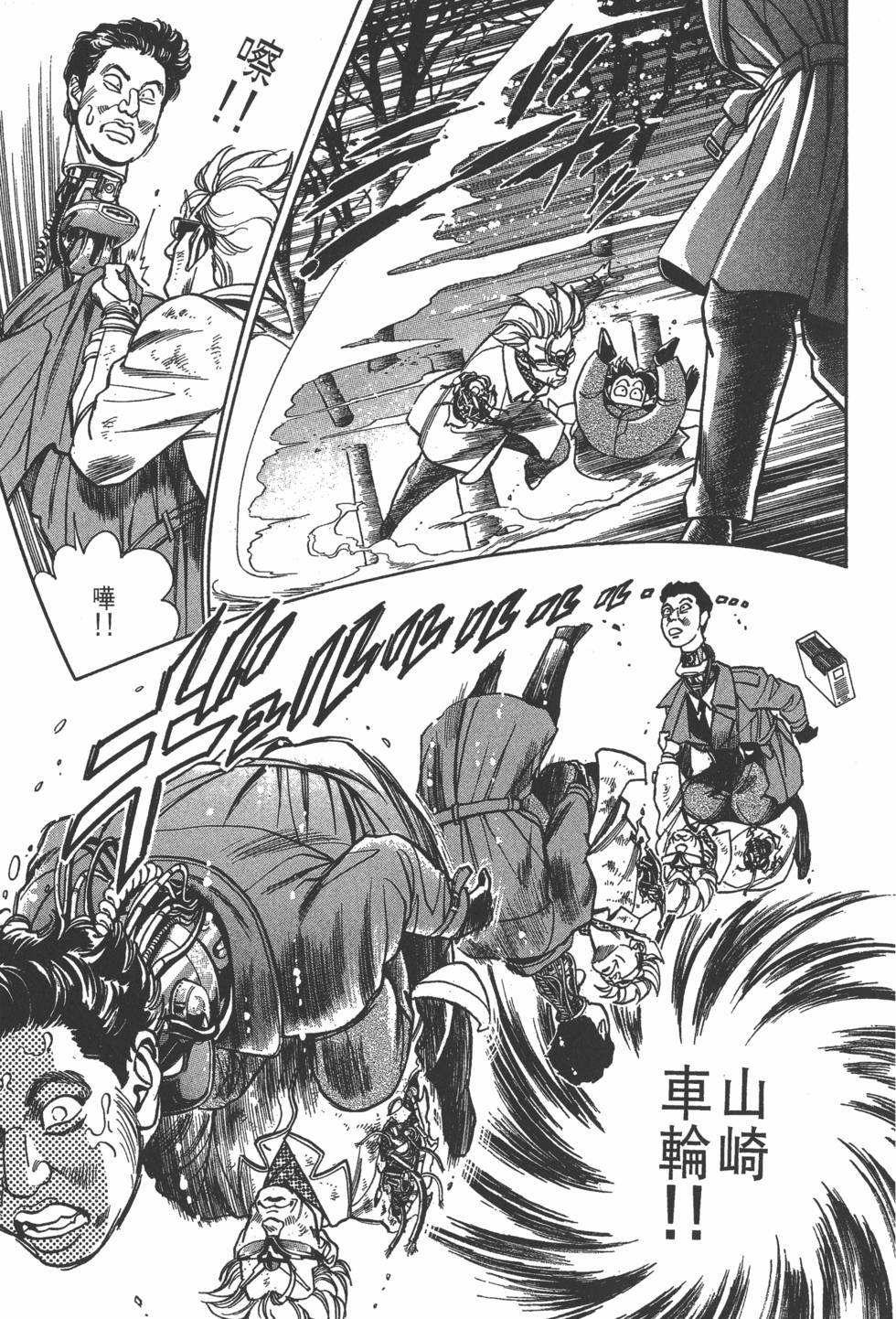 第29页