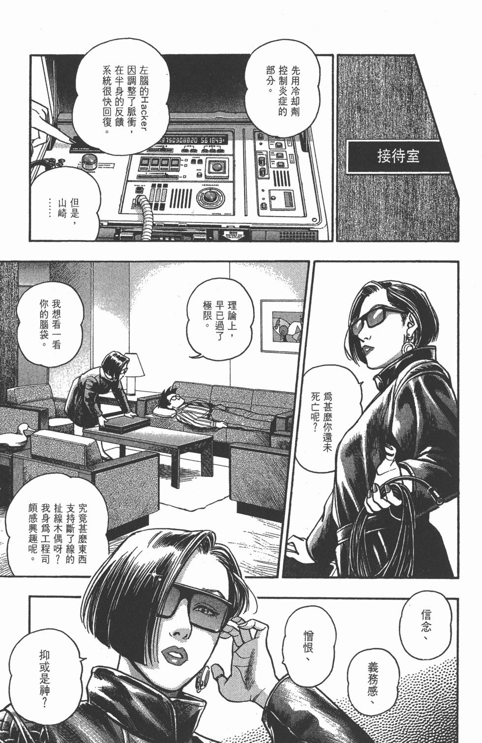 第45页