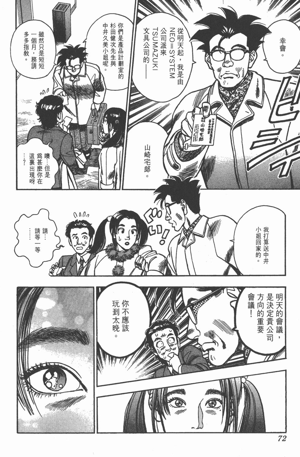 第70页