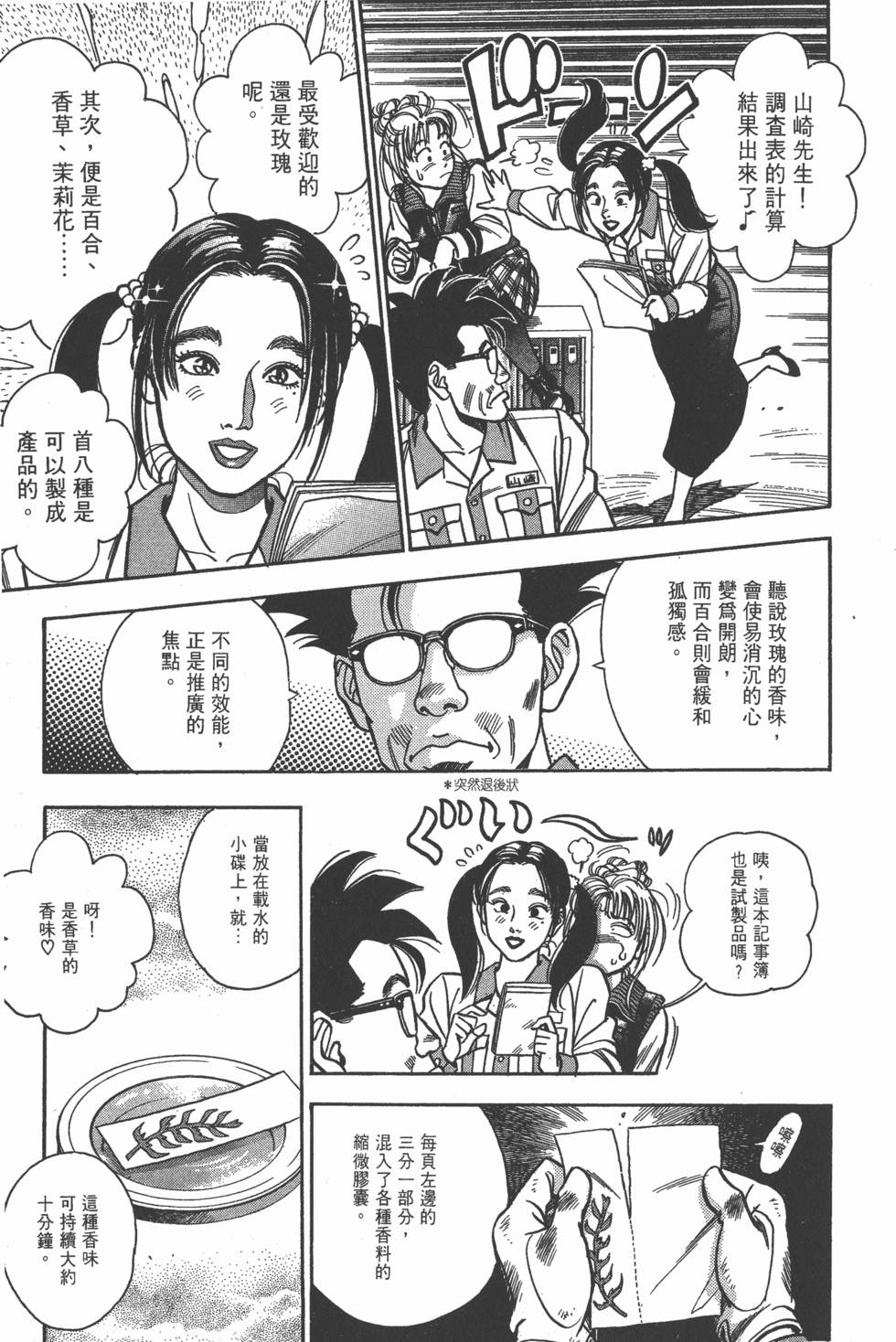 第79页