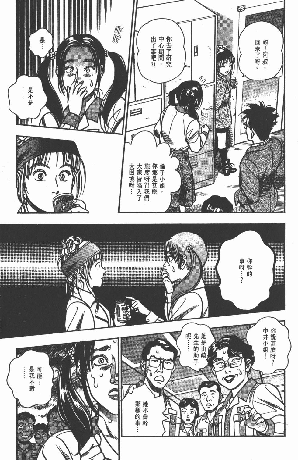 第83页