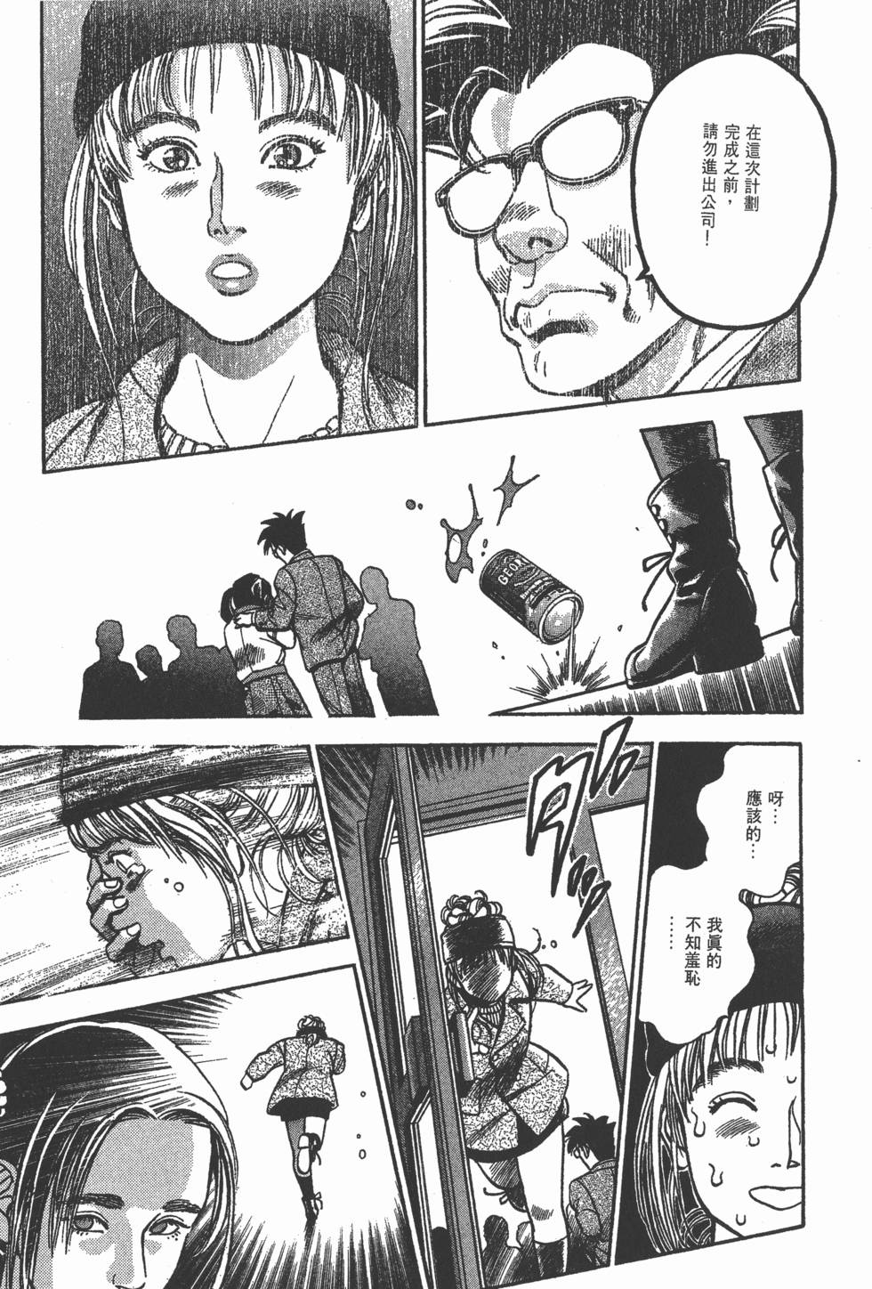 第85页