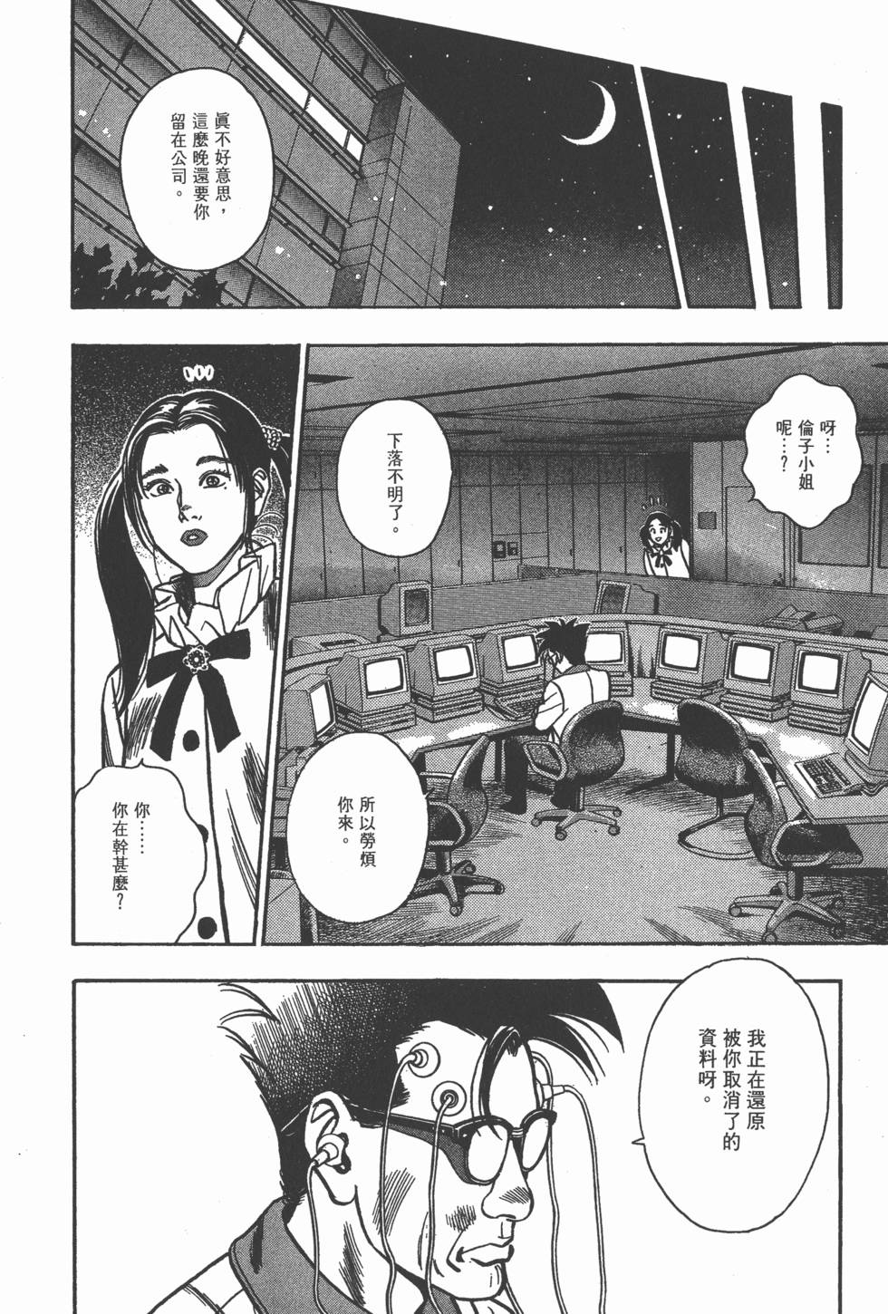 第86页