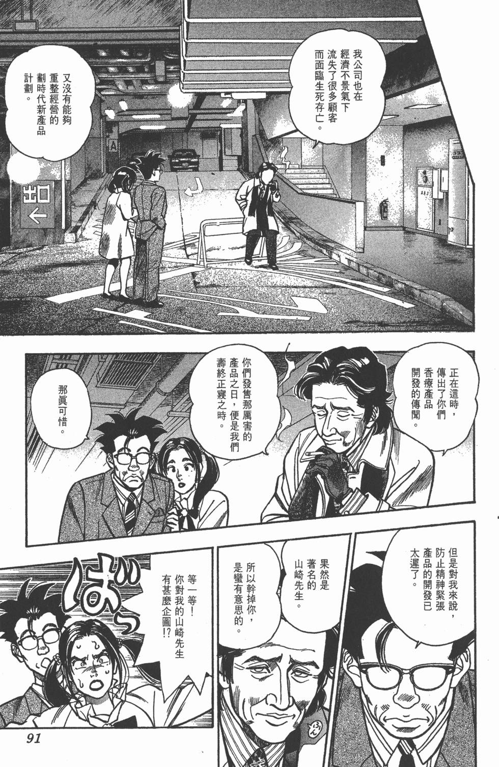 第89页