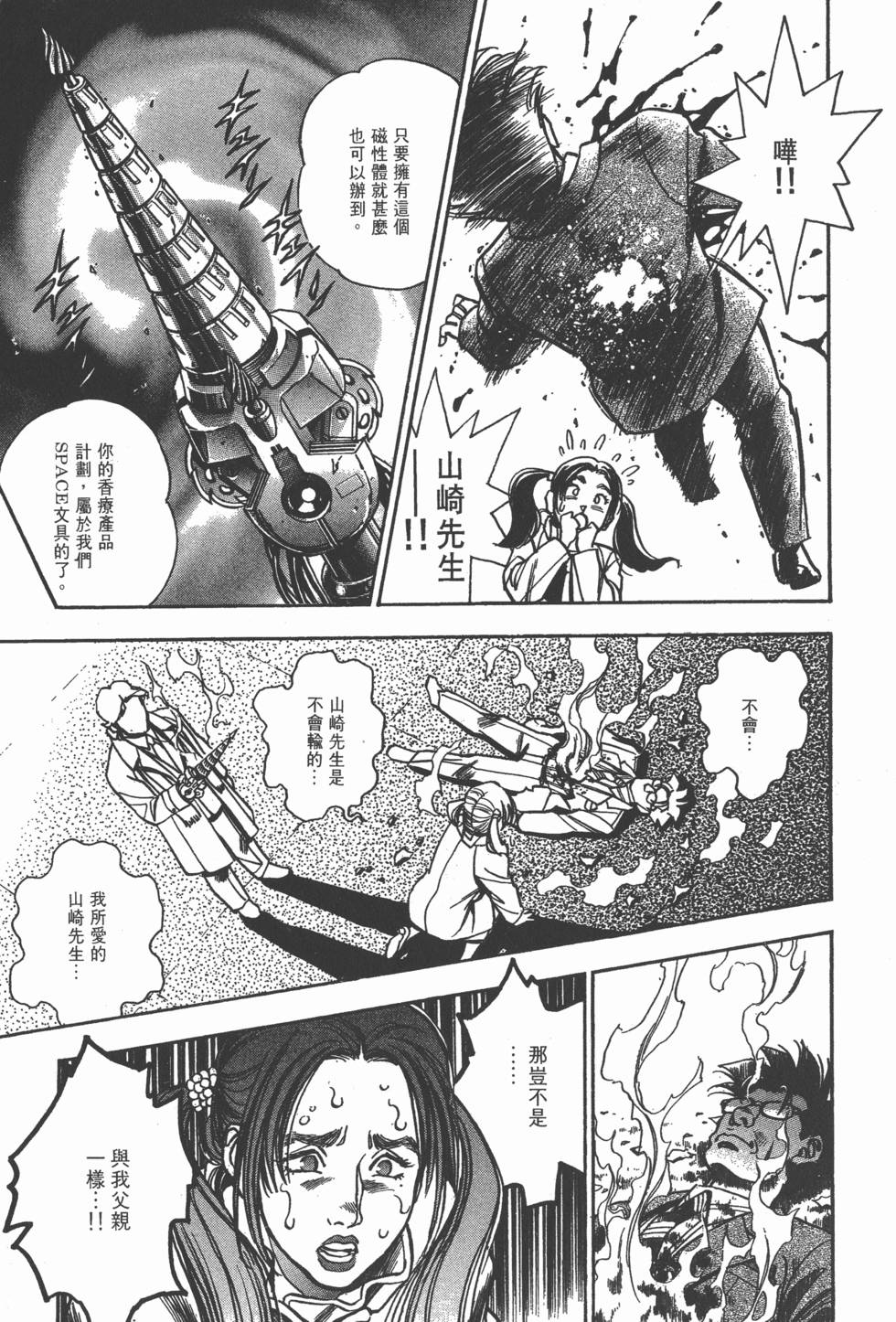 第91页