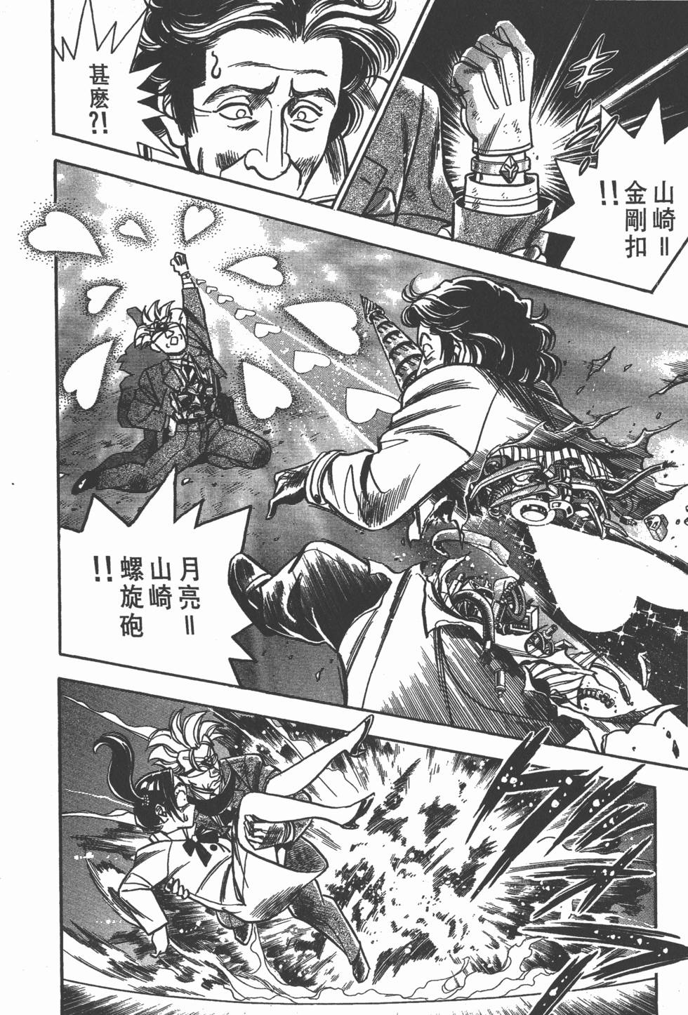 第94页